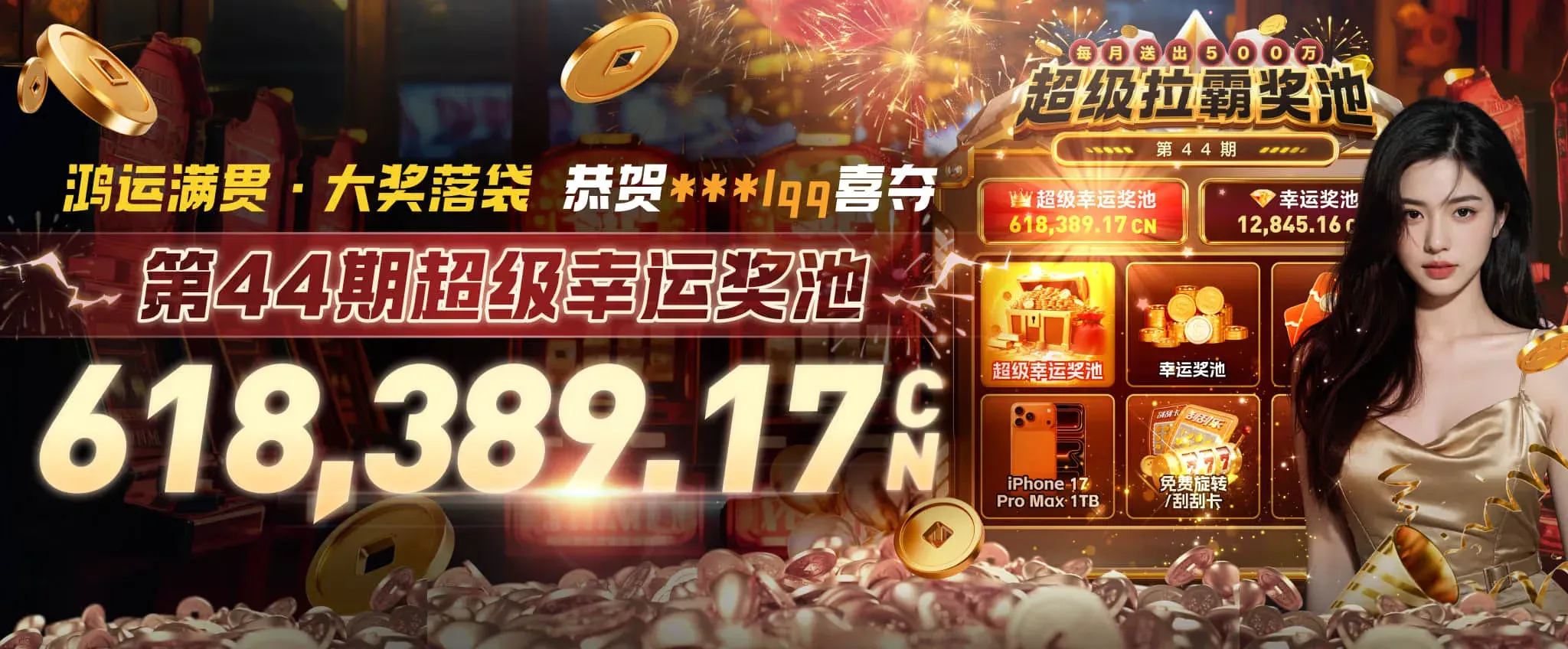九游会电竞与数字游艺主题视觉